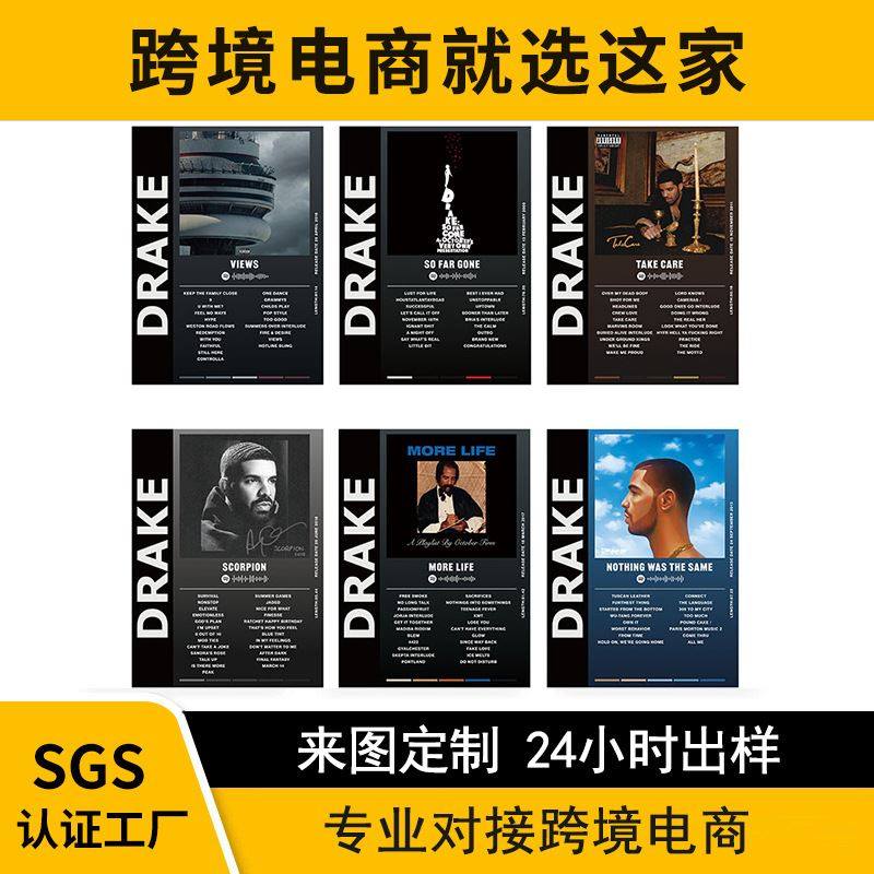 跨境喷绘油画布音乐说唱专辑高清帆布画芯海报,家居饰品,现代装饰画,淘宝优惠券,粉丝福利购,淘宝优惠卷