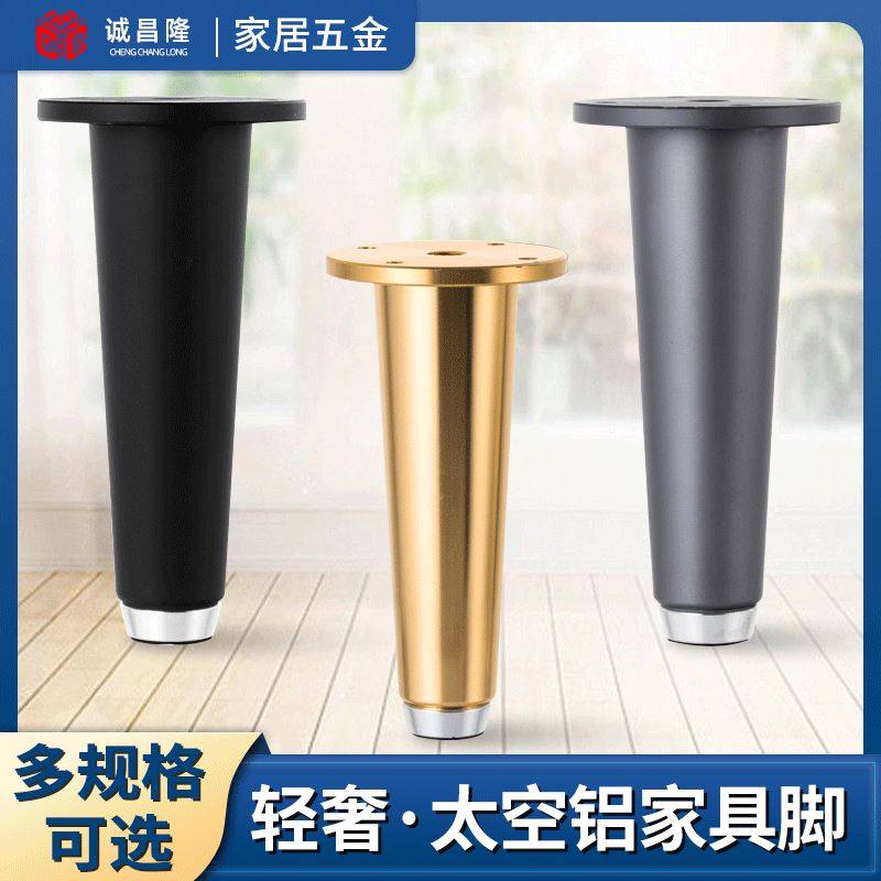 铝合金实心柜脚家具增高支撑腿轻奢沙发桌脚可调电视柜浴室柜桌腿,乐器/吉他/钢琴/配件,其它乐器配件,淘宝优惠券,粉丝福利购,淘宝优惠卷