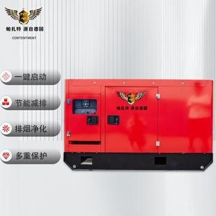 配置多样规格型号全 400TE 动力400KVA功率全柴油发电机