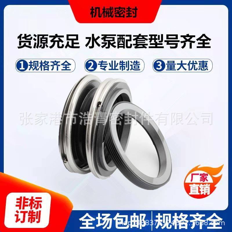 【现货供应】109-95/109-100,标准件/零部件/工业耗材,密封胶泥,淘宝优惠券,粉丝福利购,淘宝优惠卷