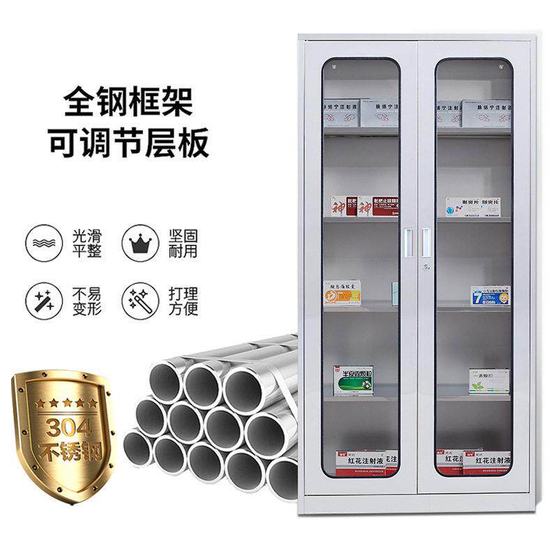 304不锈钢文件资料柜医疗器械操作台西柜员工储物柜无尘收纳柜