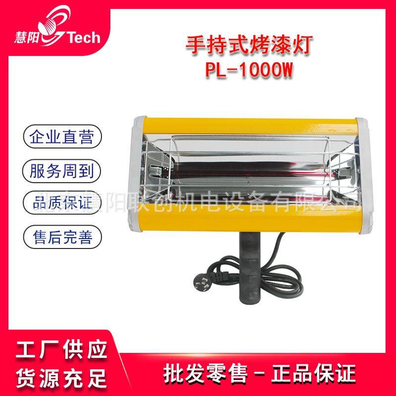多功能短波红外线烤漆灯手持式烤漆灯汽车双管烤灯油漆喷漆烘干机,乐器/吉他/钢琴/配件,乐器定制,淘宝优惠券,粉丝福利购,淘宝优惠卷