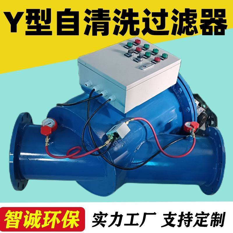 型自清洗过滤器全自动排污清洗不锈钢304碳钢直通式除污器,橡塑材料及制品,其他橡胶制品,淘宝优惠券,粉丝福利购,淘宝优惠卷