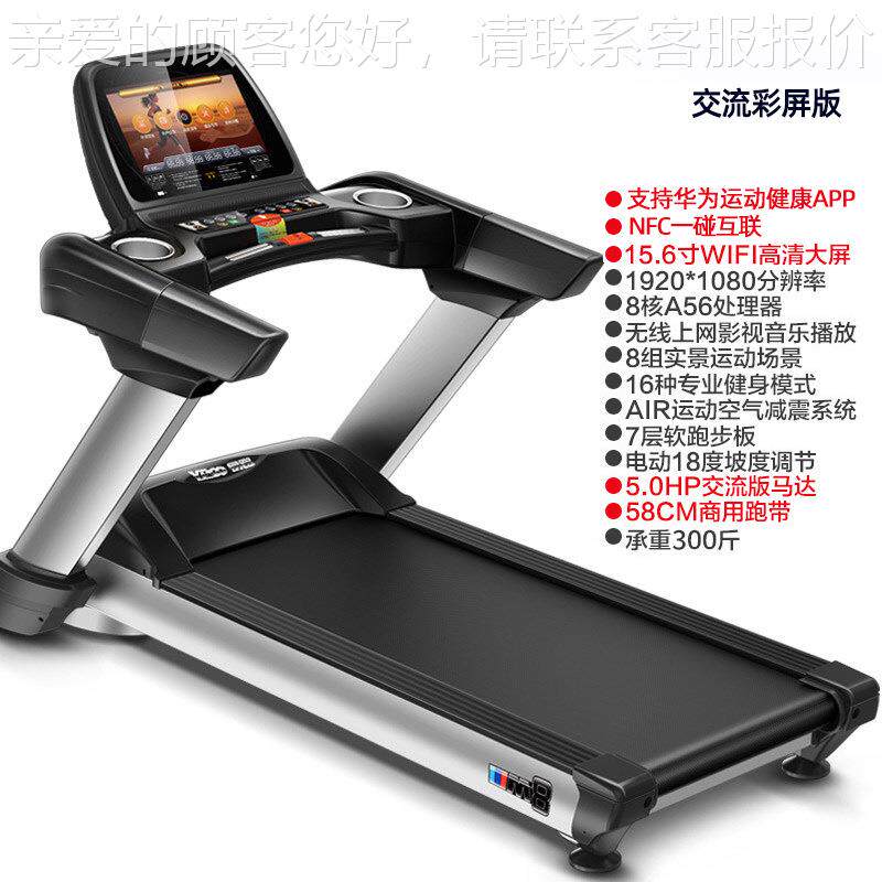 步机健身房专用超减静跑音折叠空气震电动坡度家用款能智减肥器材