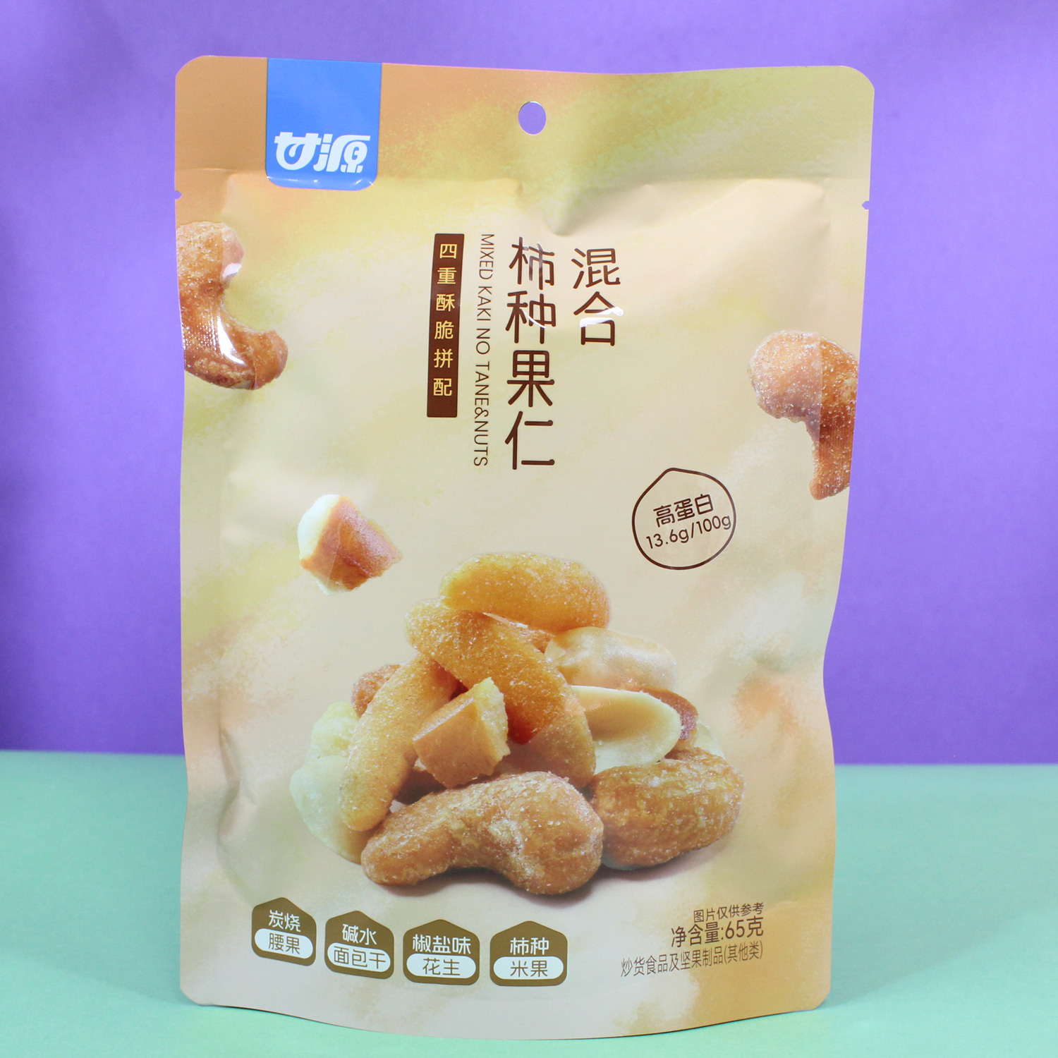 甘源混合柿种米果仁坚炭烤腰果椒盐味花生碱水面包干混合休闲零食