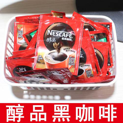 雀巢醇品黑咖啡1.8g×30包纯冲泡即饮加上班族雀巢速溶咖啡办公室