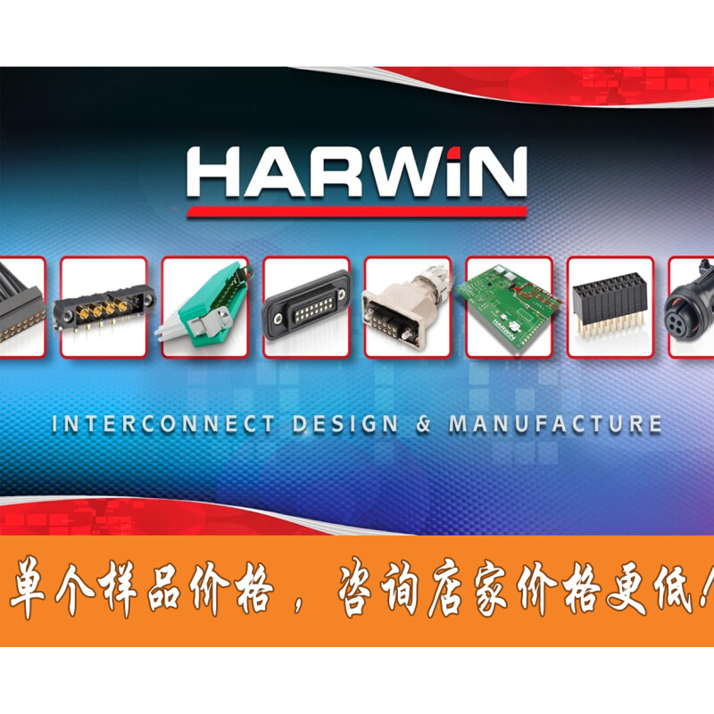 M80-5000000M1-02-331-00-000 Harwin 1701565