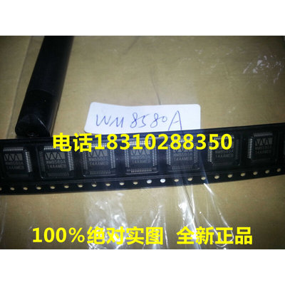 【全新原装】WM8580A WM8580 解码器IC 封装为QFP48 一个也发货