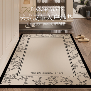 入户门地垫轻奢高级感高端免洗可擦pvc皮革地垫门口进门防滑脚垫