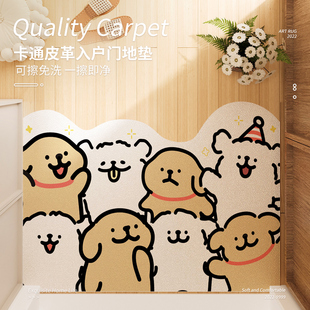 卡通小狗地垫入户2025新款 进门门口脚垫pvc免洗可擦皮革防滑地毯