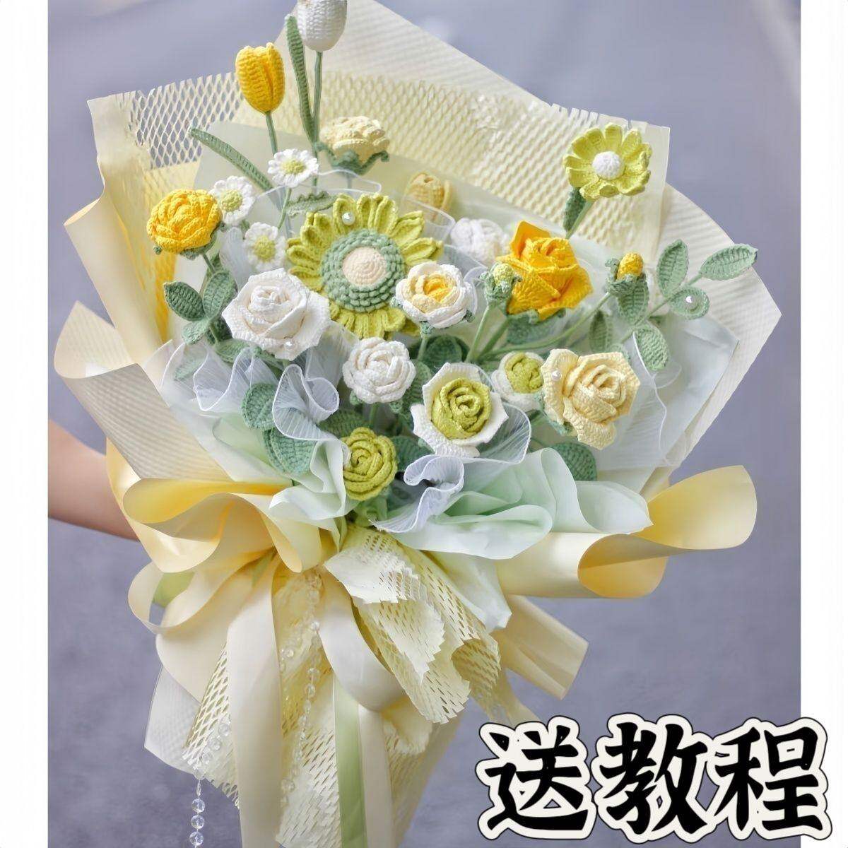雪妃尔毛线手工编织花束diy材料自制毛线玫瑰雏菊花束送闺蜜图片