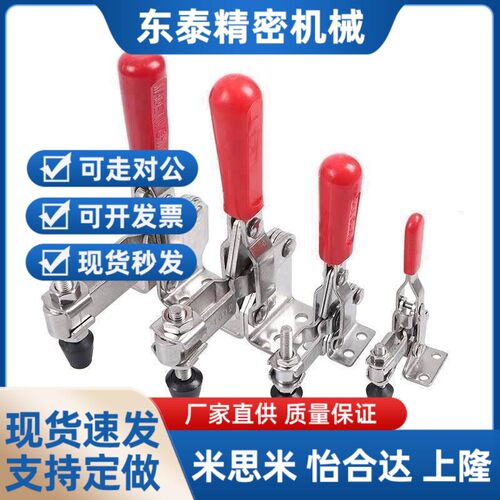 替中国台湾嘉刚嘉手好手牌快速夹具 CH/GH/HS-36006工装夹钳