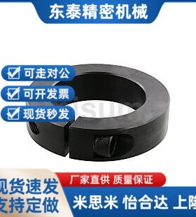 替SSCBSJ4 5 6 8 10 12 15- 7 8 9 12 13 14 15 16 18 19 21固定