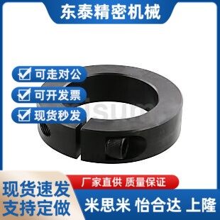 替SSCBSJ4 5 6 8 10 12 15- 7 8 9 12 13 14 15 16 18 19 21固定