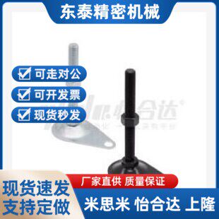 M20脚杯WAN01/11/16-D100/D115-M12/M16-m10/L75/L100/L125/L150