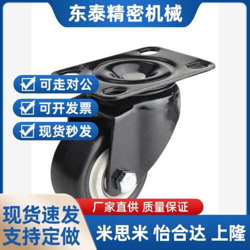 CBL/CBK/CDK脚轮CDL01/11/21-d75/d100/d125/d40/d50/d63-P/U/N