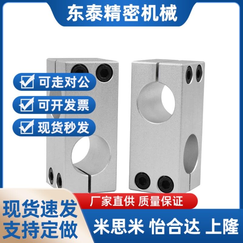 支柱固定夹垂直固定异径紧固铝合金光轴十字块钢圆管固定架连接件