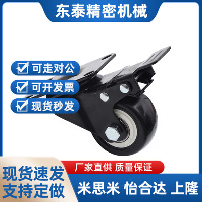 CKJ01-D40/50  CKK01-D40/50  CKK02-D40/50 脚轮 替怡合达聚氨酯