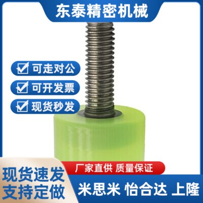 聚氨酯缓冲压块气缸缓冲压块防撞头聚氨酯压块USLH USLM PSHEH