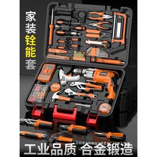 大全五金电钻木工维修多功能全套电动组合工 家用工具套装