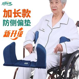 亚马逊轮椅防侧偏垫卧床病人半躺腰靠垫固定腰垫老人用品跨境定制