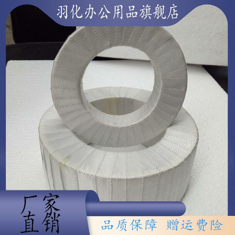 铁基非晶纳米晶合金1k107b材缠丝带中高频变压器整流器铁芯磁环