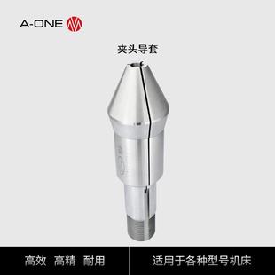 B32数控磨刀机夹头机床通用夹头导套承接非标厂家 Walter