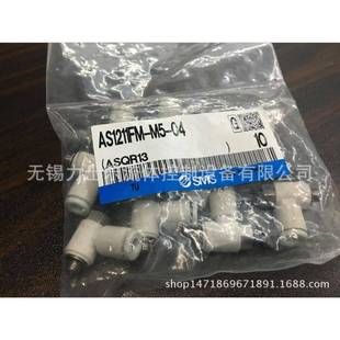标准型速度控制阀 金属阀体 现货 弯头型AS1211FG