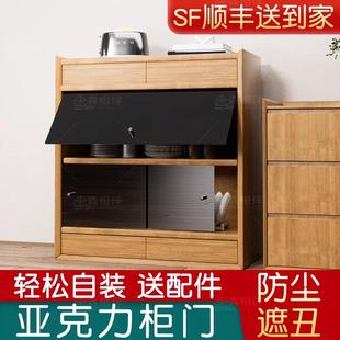 自装 亚克力柜门防尘开放格遮挡书柜加装 简易黑色上翻门免打孔