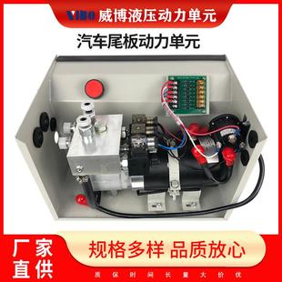 小型液压站液压油泵电机 液压系统升降设备液压泵站厂家动力单元