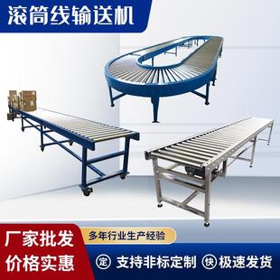 动力滚筒线重型辊筒输送机家具地滚线不锈钢滚轴传送带镀锌托辊