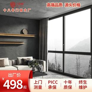 断桥铝门窗115铝合金门窗隔音别墅封窗户平开窄边封阳台玻璃窗子