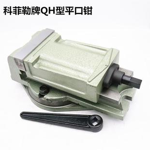 200重型机用虎钳4寸5寸6寸8寸 泰山牌铣床平口钳QH80 100 125 160