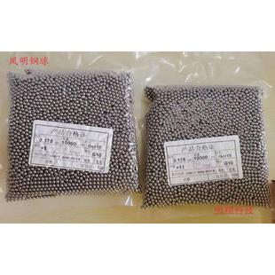440C不锈钢钢球1.588轴承 滑块 滚珠丝杆G10级