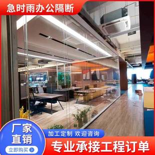中山办公室玻璃隔断墙铝合金双层内置百叶隔音隔墙钢化玻璃高隔断
