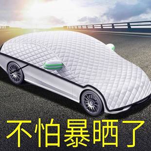 汽车遮阳罩隔热遮阳挡前挡风玻璃伞防雪罩小车遮雪挡车衣车罩