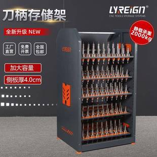 瑞格CNC加工中心刀具架BT40数控车间BT30hsk刀柄管理架BT50刀具车
