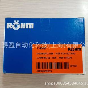 德国Rohm拉爪1100097