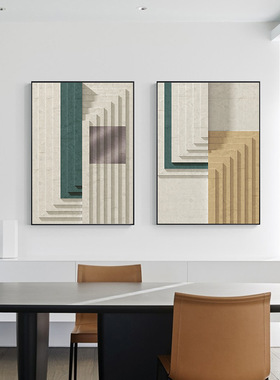 现代几何抽象简约玄关装饰画绿色书房墙画走廊过道沙发背景客厅