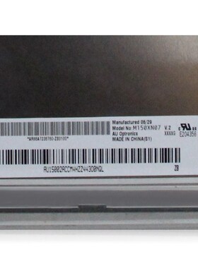 M150XN07 V2 V.2原装AUO友达15寸LCD工控液晶屏 G150XG01 V3 V1