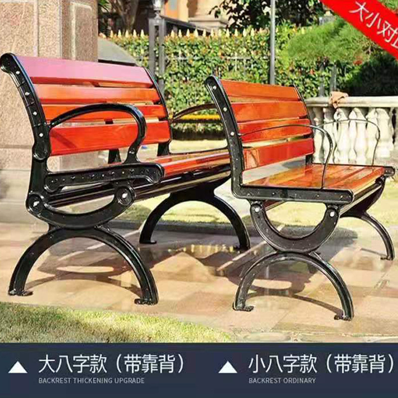 公园椅户外长椅铸铝铸铁露天靠背椅子防腐木塑木休闲椅庭院凳子,住宅家具,公园椅,淘宝优惠券,粉丝福利购,淘宝优惠卷