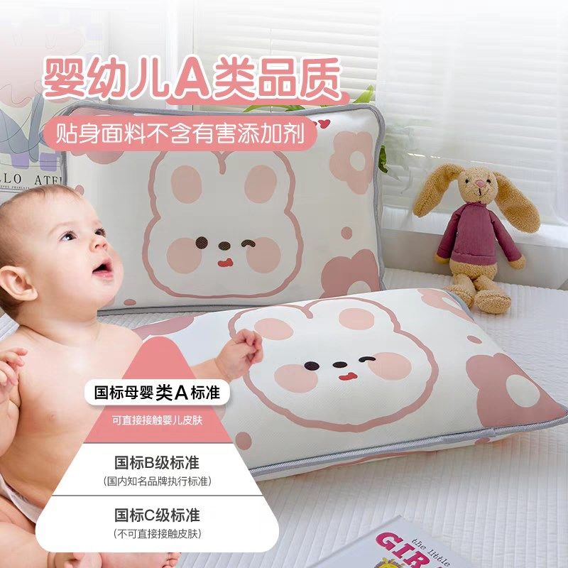 儿童荞麦枕头1-2-3岁6以上夏天透气凉枕冰丝荞麦宝宝夏季婴儿枕芯