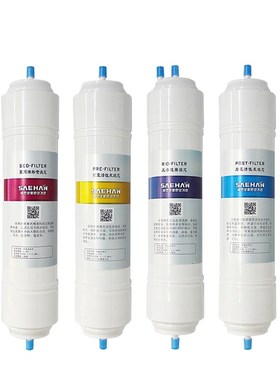 世韩净水器CW-k2000AN-1S原装滤芯家用净水器纯水机净水机滤芯