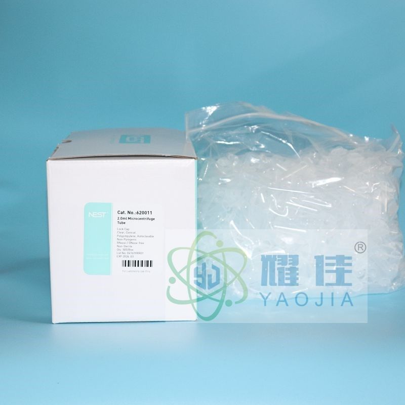 nest耐思1.5ml 2ml微量离心管,带锁扣无RNA,DNA酶
