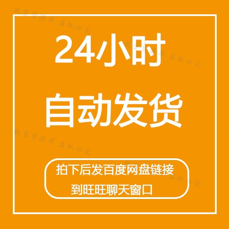 IT互联网行业网络科技公司管理制度员工招聘休假规章管理制度资料