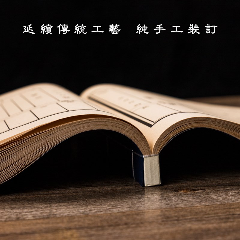 仿古家谱族谱本家族姓氏册家规家训空白宣纸线装本写家谱专用D纸