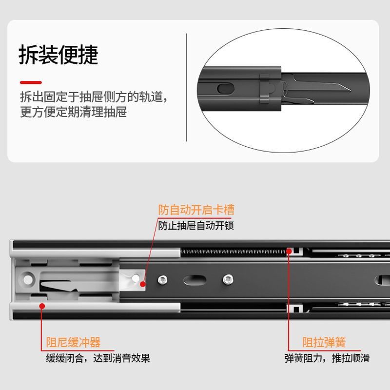 【加厚承重】抽屉侧装三节滚珠导轨阻尼缓冲滑轨衣柜橱柜静音轨道,基础建材,导轨,淘宝优惠券,粉丝福利购,淘宝优惠卷