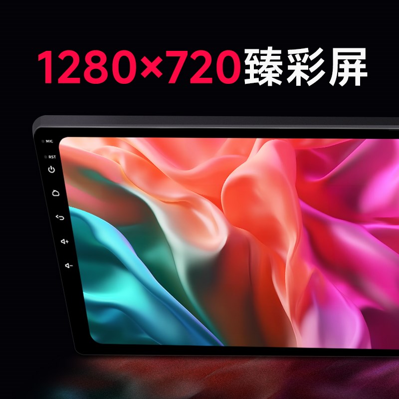 上汽大通大拿V1l专用中控大屏导航夜视超清倒车影像记录仪一体机