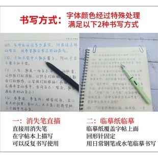 2023年央视文案人民日报金句字帖摘抄作文素材楷体女生漂亮练字帖