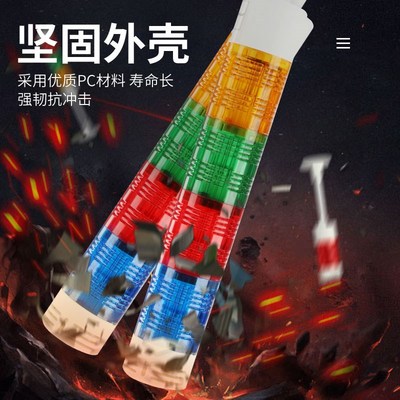 LED多层警示灯三色指示信号灯注塑机床故障塔灯24V声光报警器喇叭